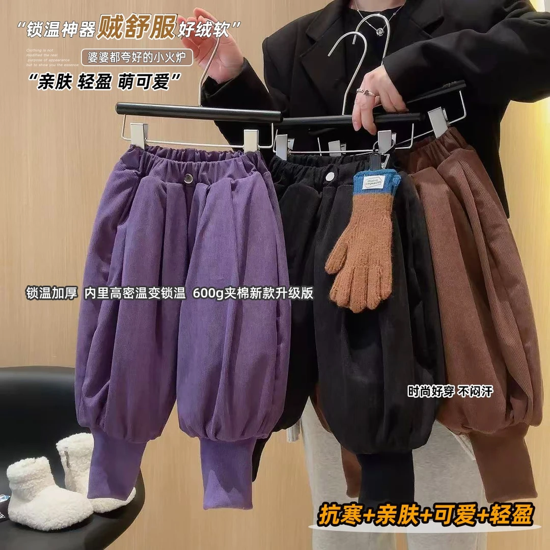（600g冬季棉裤）温变4层加棉加厚儿童男女童灯笼裤子韩版宽松棉裤