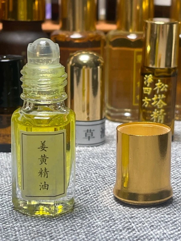 姜黄精油拉肚子受寒专用缓解肠胃香氛不适天然养生按摩穴位抗yan