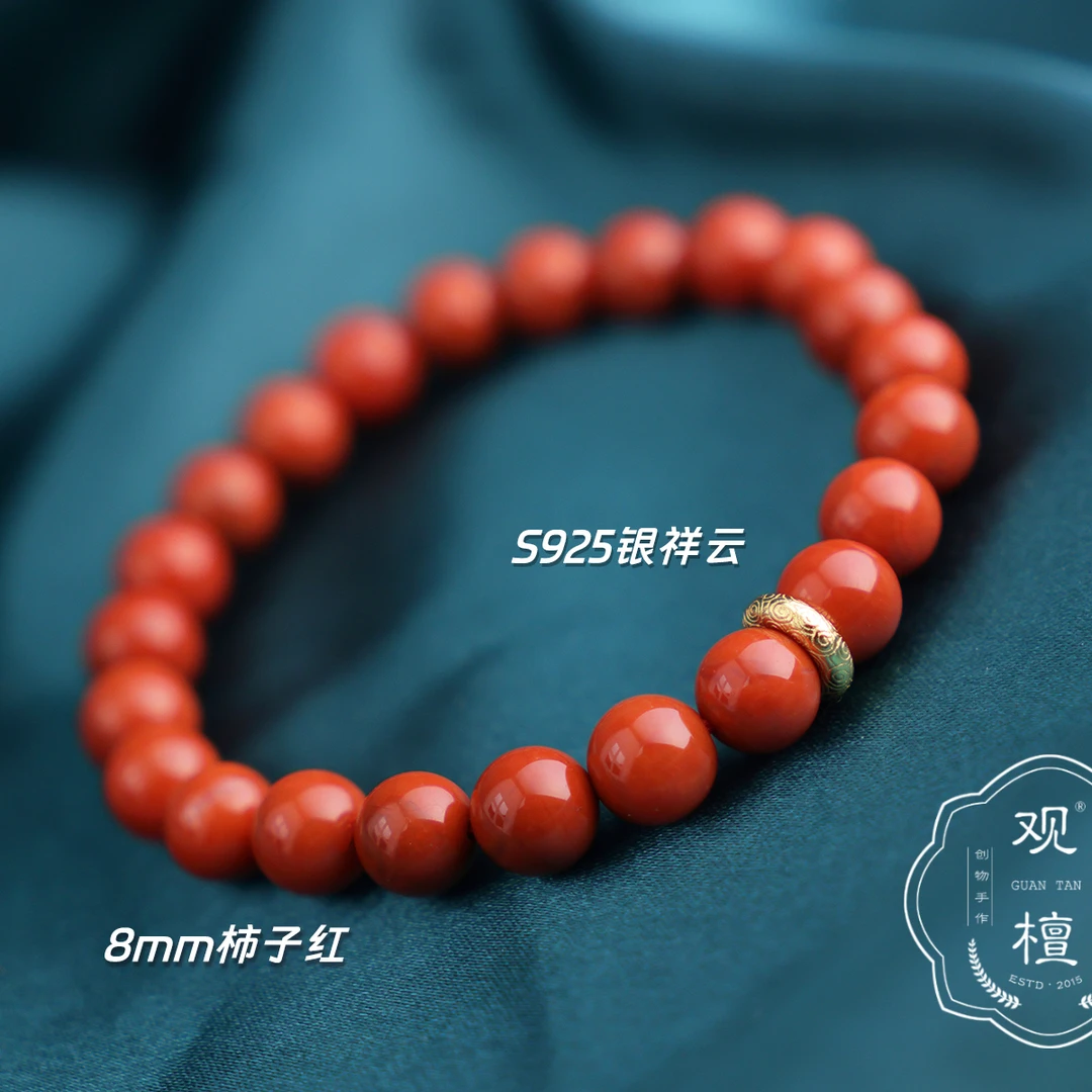 观檀天然南红手串8，10mm柿子红满色满肉圆珠90069（多样性发其一）