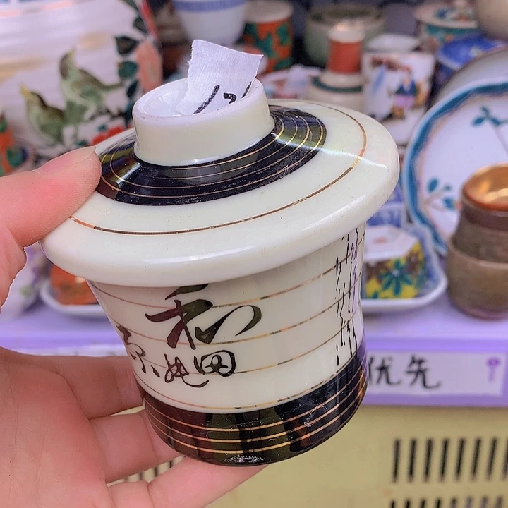 瓷片颜*心今天我也在这里默默支持176