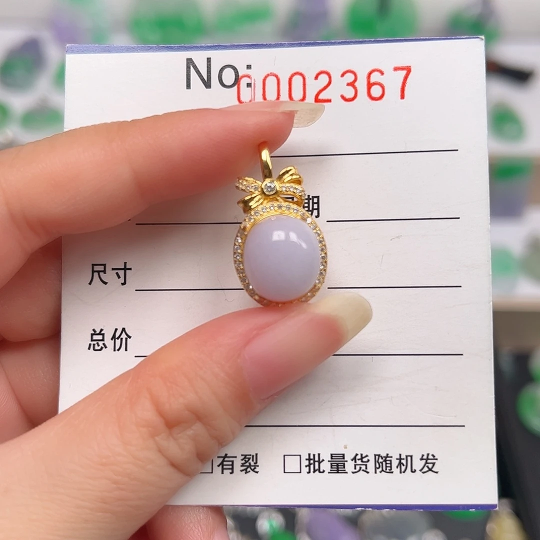 翡翠银S925镶嵌颈饰吊坠