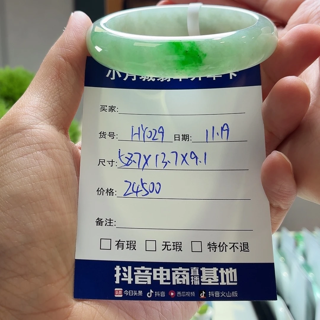 翡翠未镶嵌手镯天然翡翠手镯