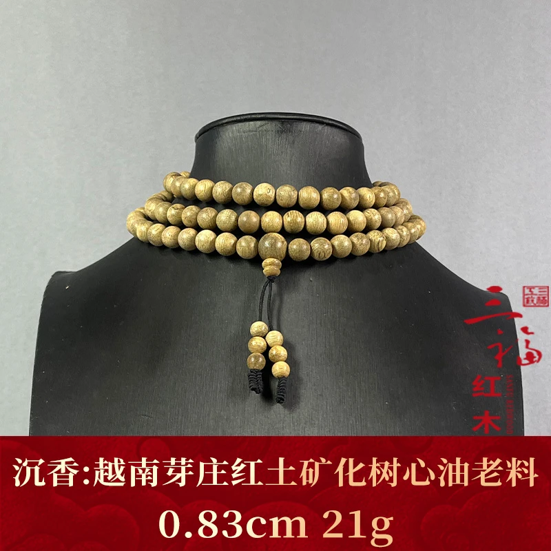 116545 越南芽庄红土矿化树心油老料 沉香