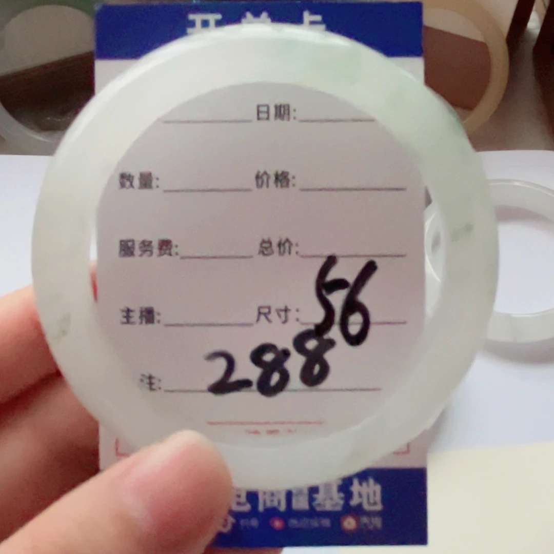青***口石英质玉手镯未镶嵌