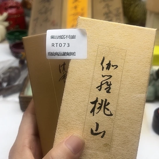 瓷片d**o073感谢分享感谢