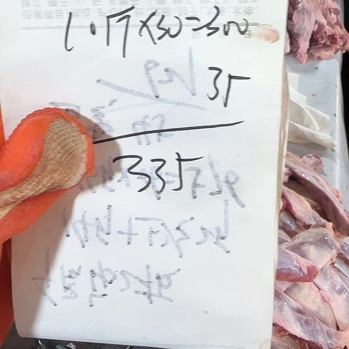 9中国大陆盂****串10斤油边