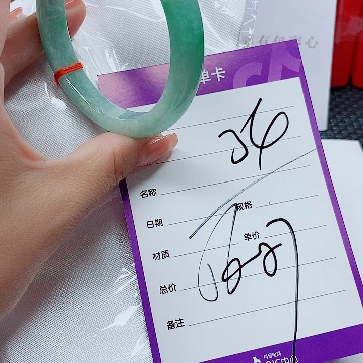 翡翠手镯（圆镯）未镶嵌