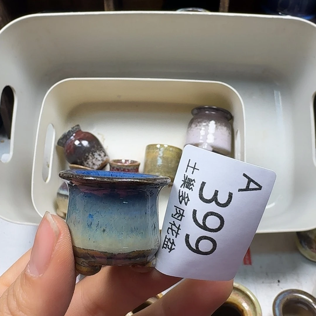 罐陶瓷艺术设计与制作