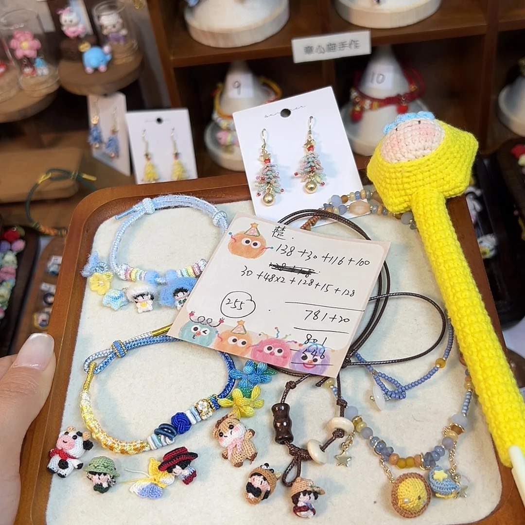 楚***针织品手工钩织玩偶