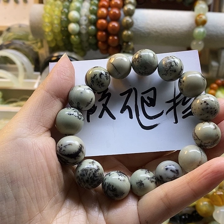 未镶嵌蛇纹石玉手镯青*。