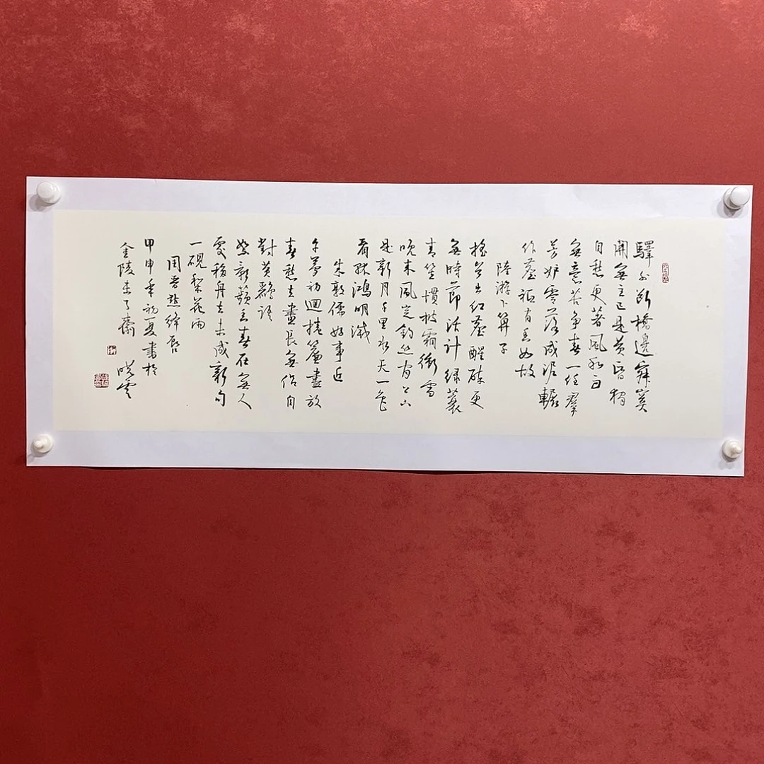 驿外断桥边 寂寞开无主