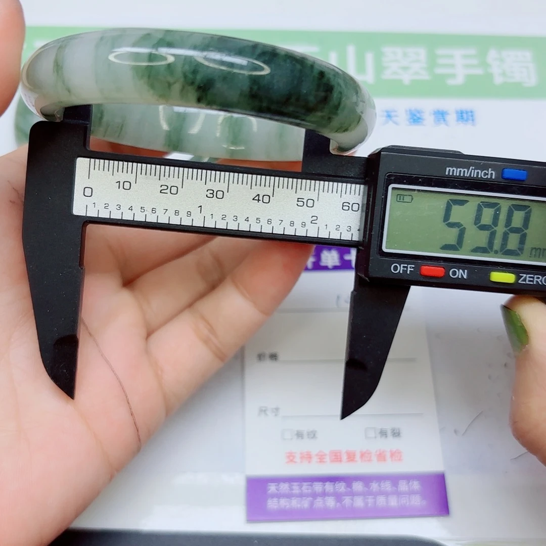 石英质玉未镶嵌手镯109/5960