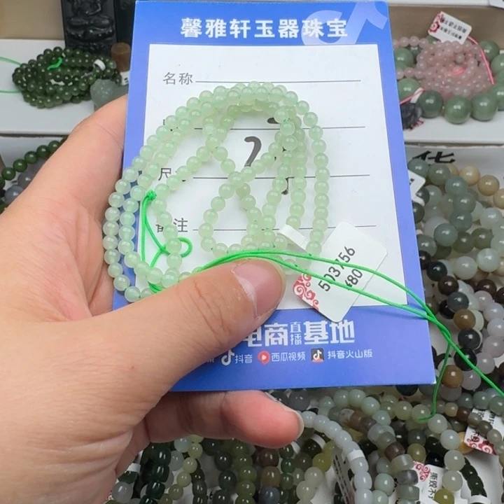 手串未镶嵌和田玉