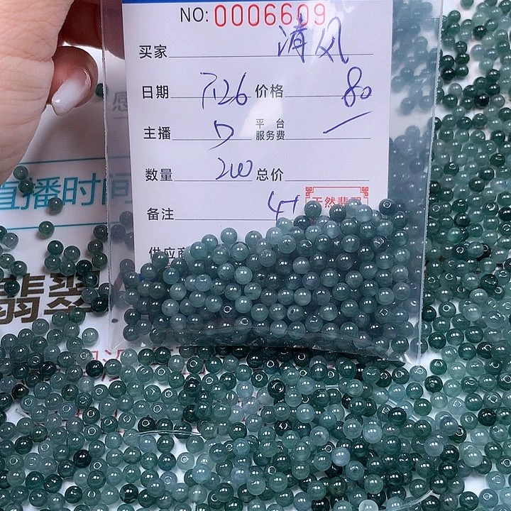 清****未镶嵌手链翡翠翡翠