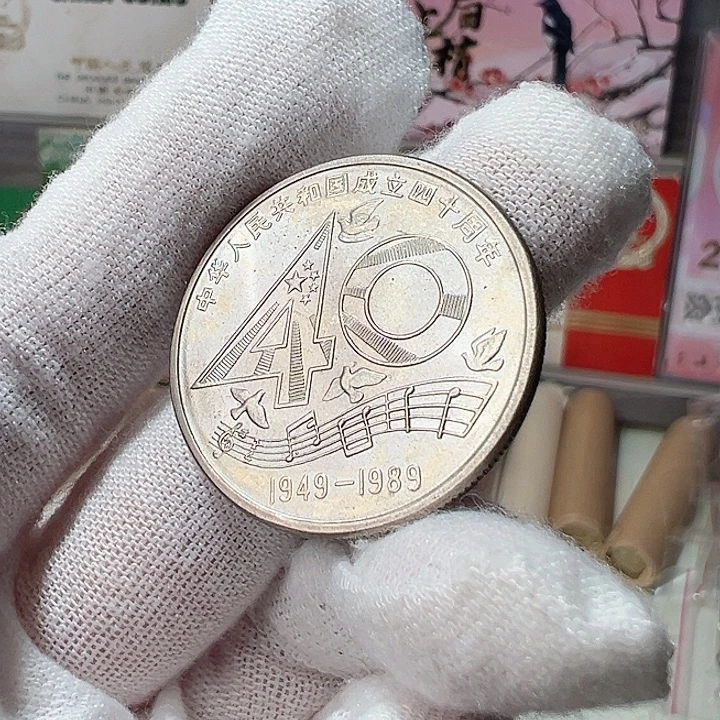 其他普通金属大40自然五彩单枚，，，