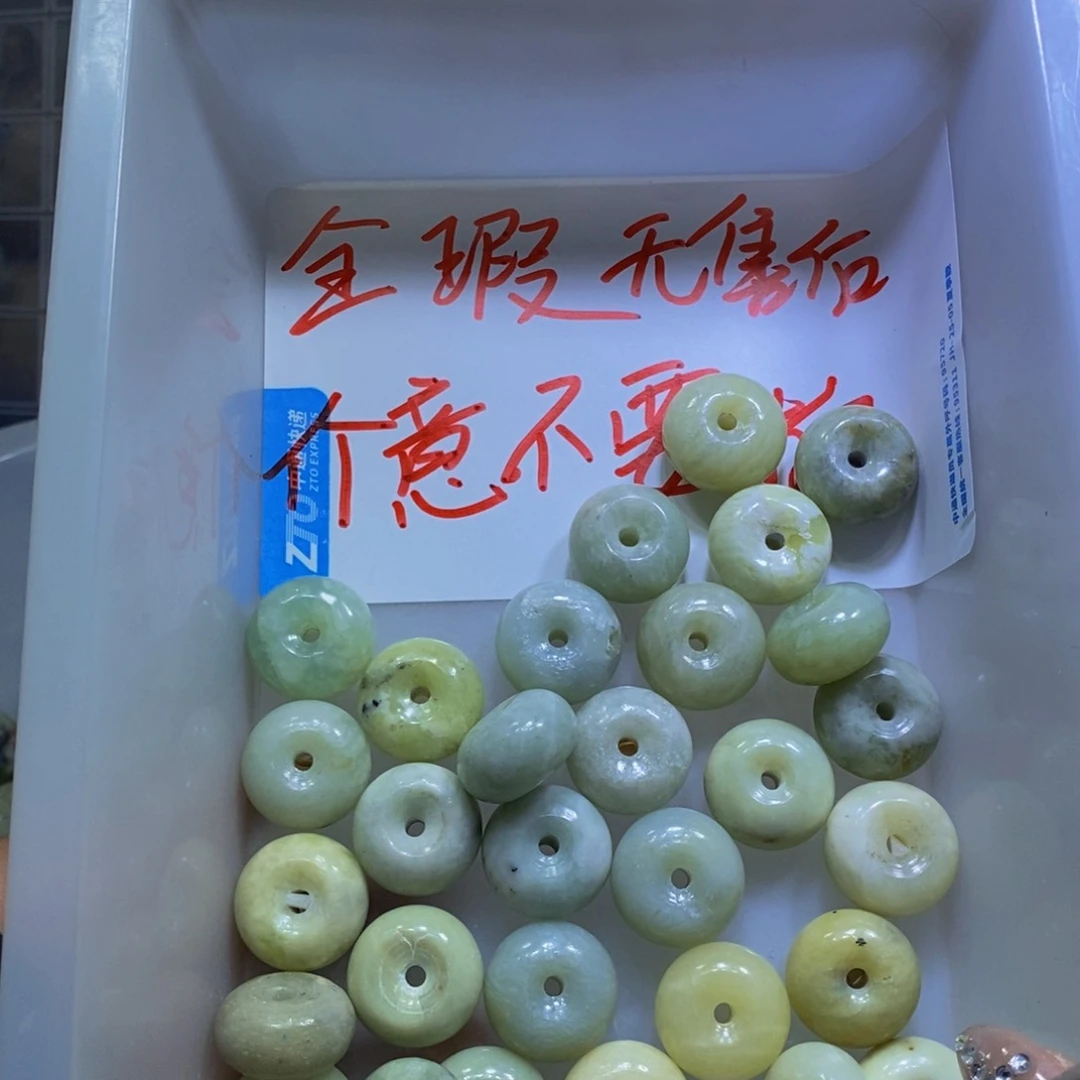 合金蛇纹石玉颈饰93