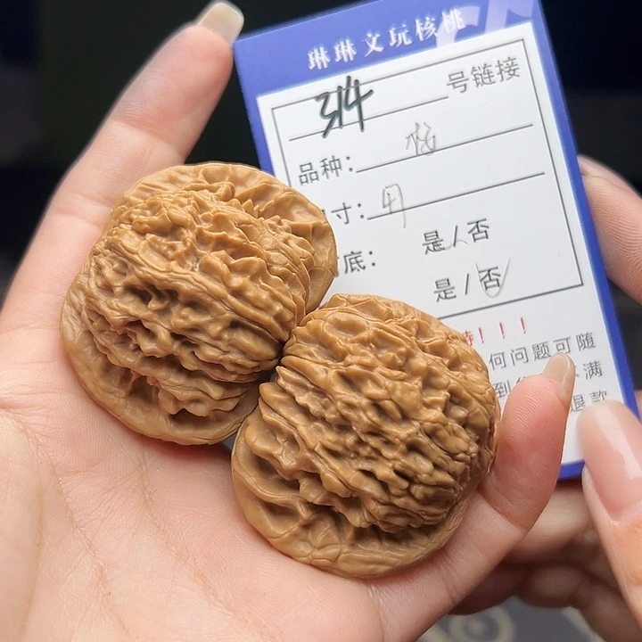 文玩核桃吊坠核桃树314