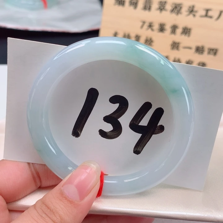 翡翠手镯（圆镯）未镶嵌圆条52.53
