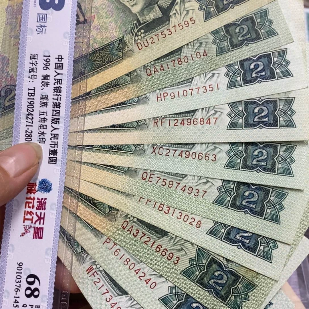 退市四版原图发货10张902