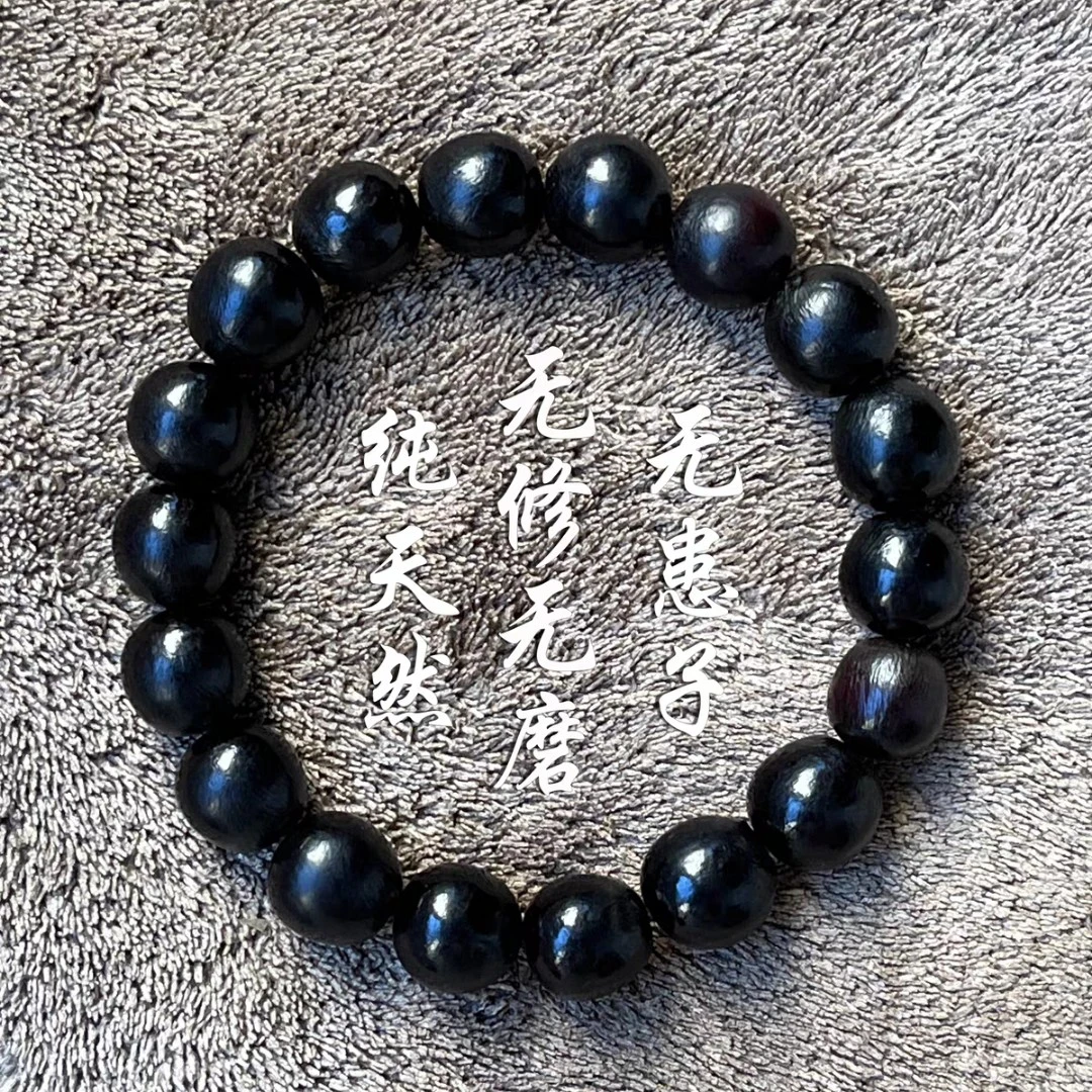 四川天然菩提盘珠12.16-12.19mm菩提子菩提手串真品纯天然100%