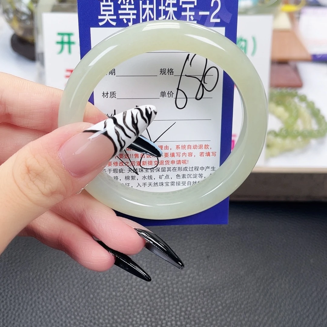 素****和田玉未镶嵌手镯