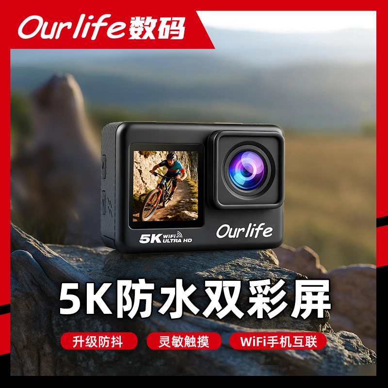 OurlifeM60TR真5K防抖双屏防水骑行潜水游泳户外高清运动摄像机