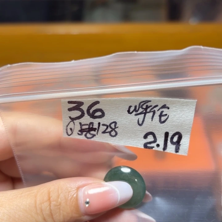 定制翡翠未镶嵌呼****宽不