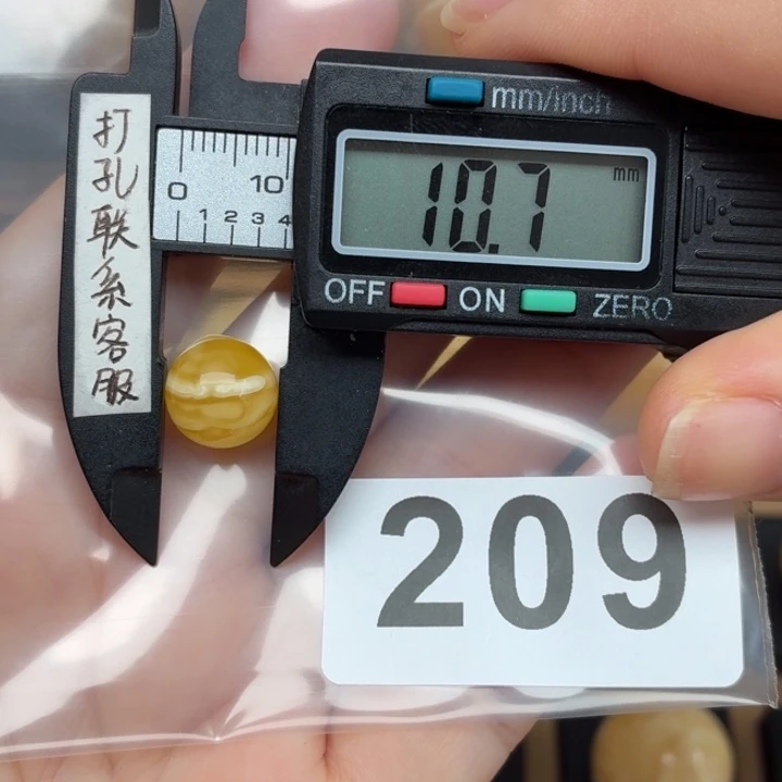 龍***未镶嵌琥珀裸石蜜蜡