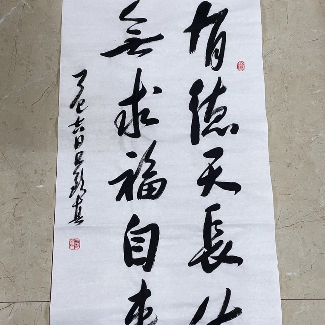 书法Lvqinzhenshufa