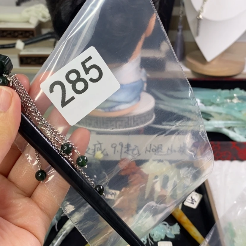 【闪购商品】岫玉发饰未镶嵌赵*闹