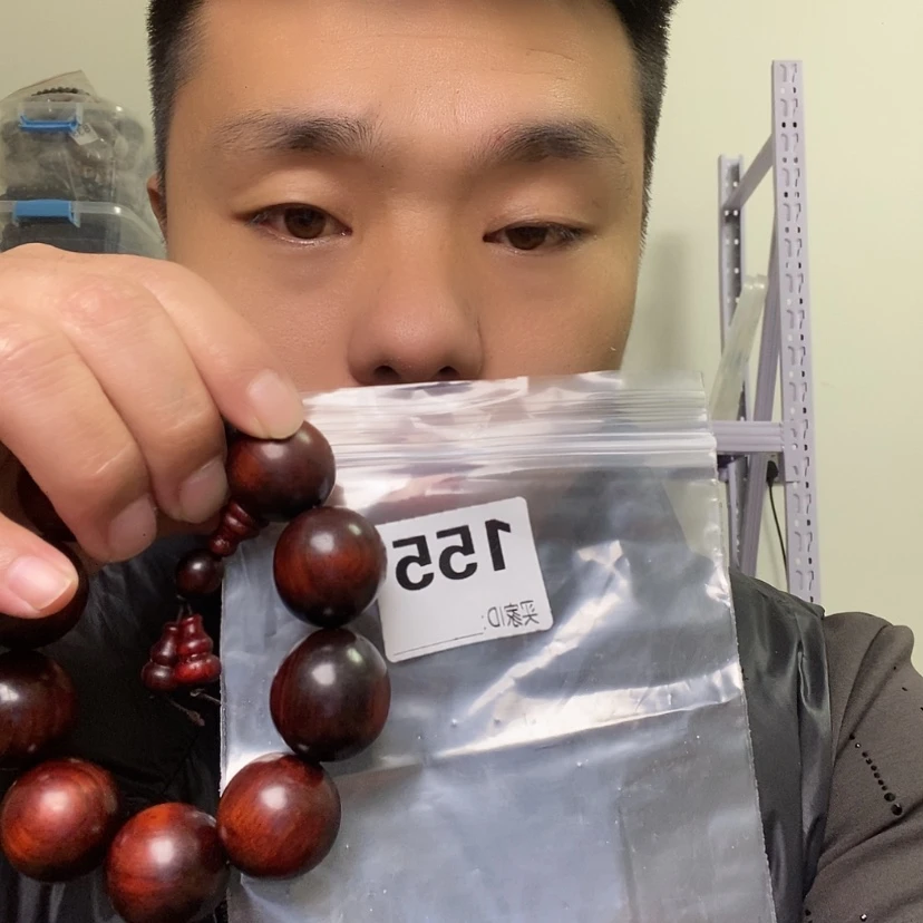 【闪购商品】核桃木/黑胡桃（胡桃木）155大