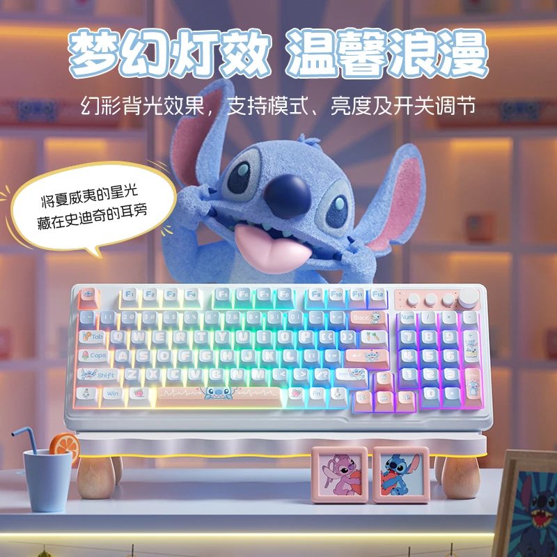 史迪奇D98无线键盘鼠标 蓝牙台式笔记本电脑专用发光办公电竞游戏