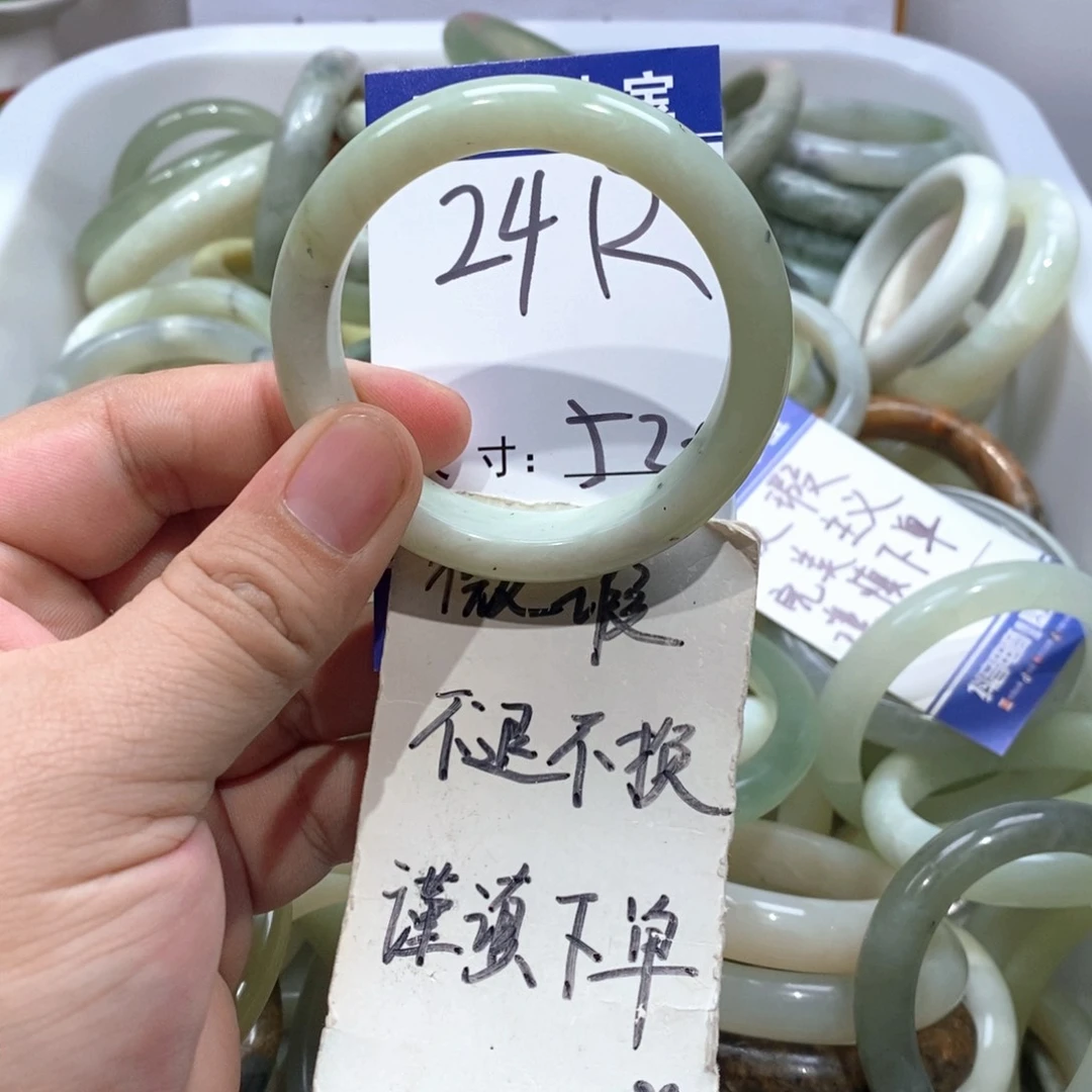 未镶嵌岫玉手镯手镯