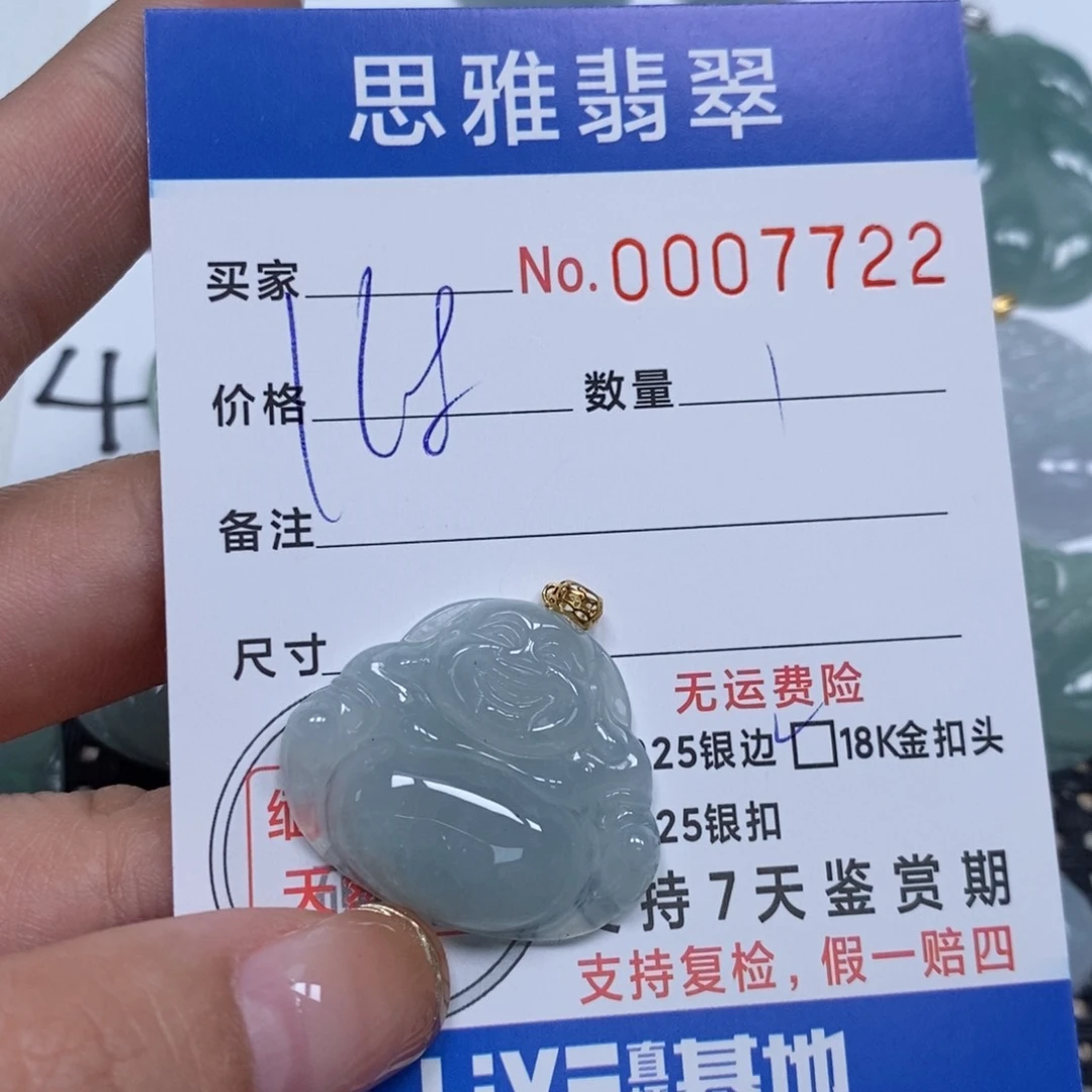 翡翠颈饰未镶嵌天然缅甸翡翠