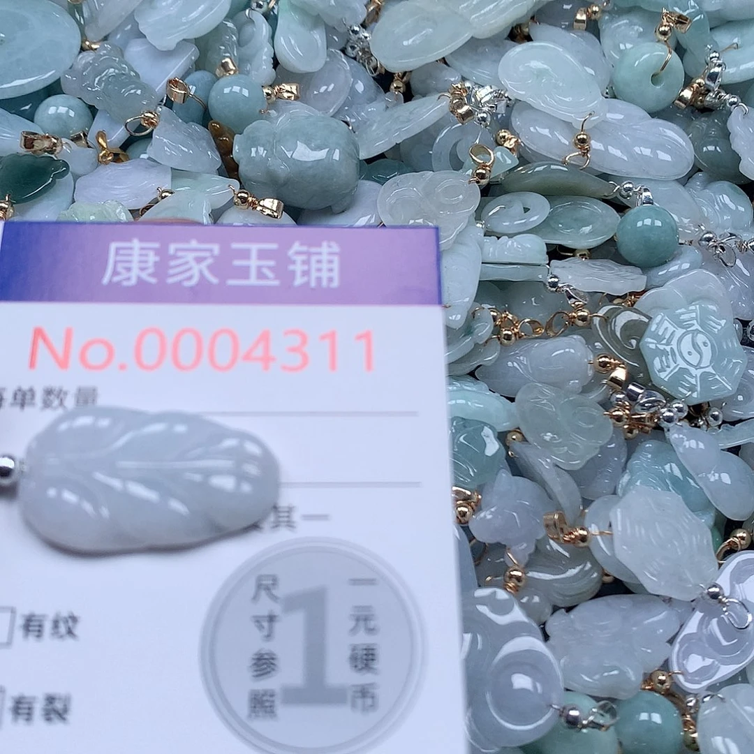 颈饰未镶嵌翡翠t