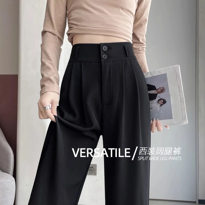 黑色西装阔腿裤女秋季爆款2025新款高腰垂感休闲直筒梨型身材裤子