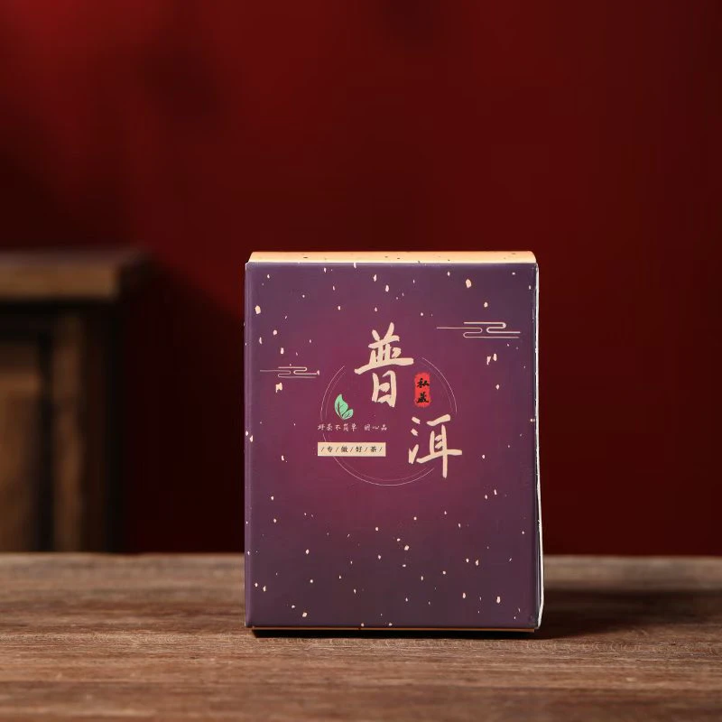 新人福利熟茶布朗山10年易武正山