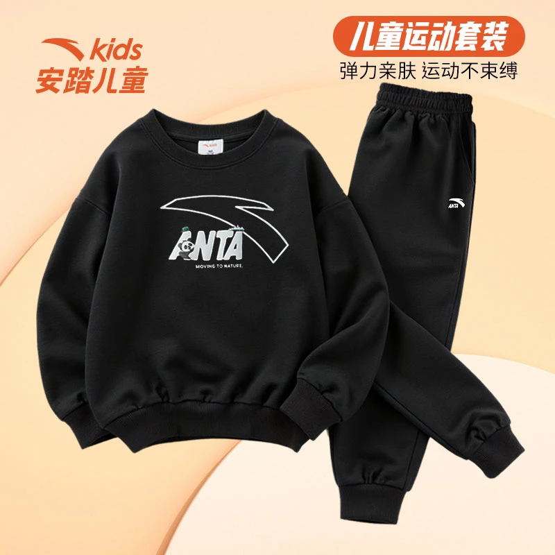 安踏儿童秋季新品男大童套装卫衣裤子校园穿搭运动跑步5703+7702