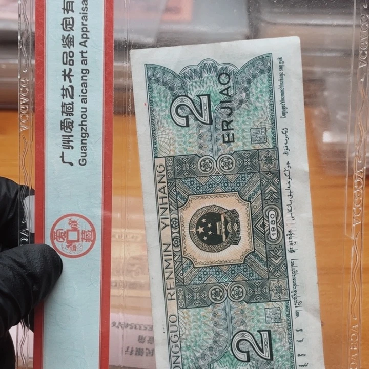 x0g7276001捆拆豹子号青龙五J十张