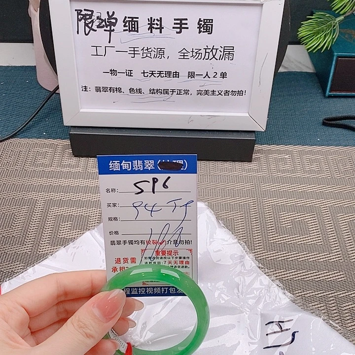 翡翠手镯未镶嵌手镯以实物为准微包容s96