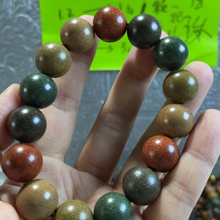 泥塑1.5五行15颗穿好