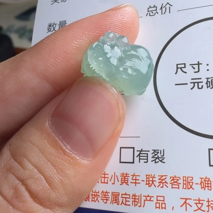 定制翡翠未镶嵌包工