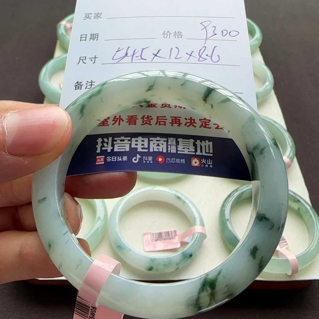 翡翠手镯未镶嵌天然A货翡翠手镯