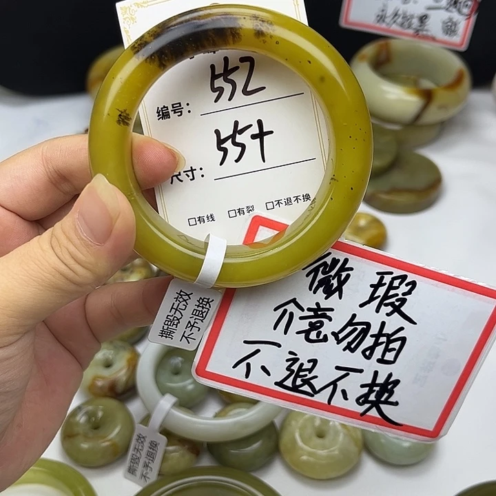 蛇纹石玉未镶嵌手镯