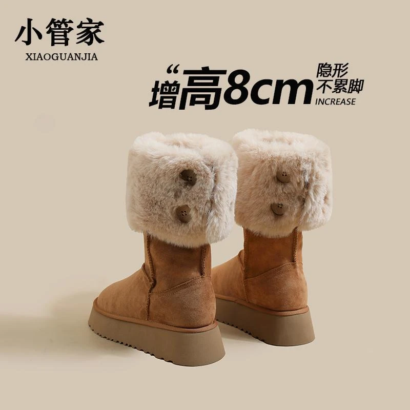 【官方正品】百搭瘦瘦靴！厚底雪地靴女2025新款冬季两穿内增高东