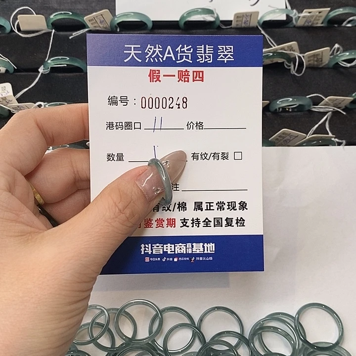 铁***木翡翠未镶嵌戒指天然翡翠248
