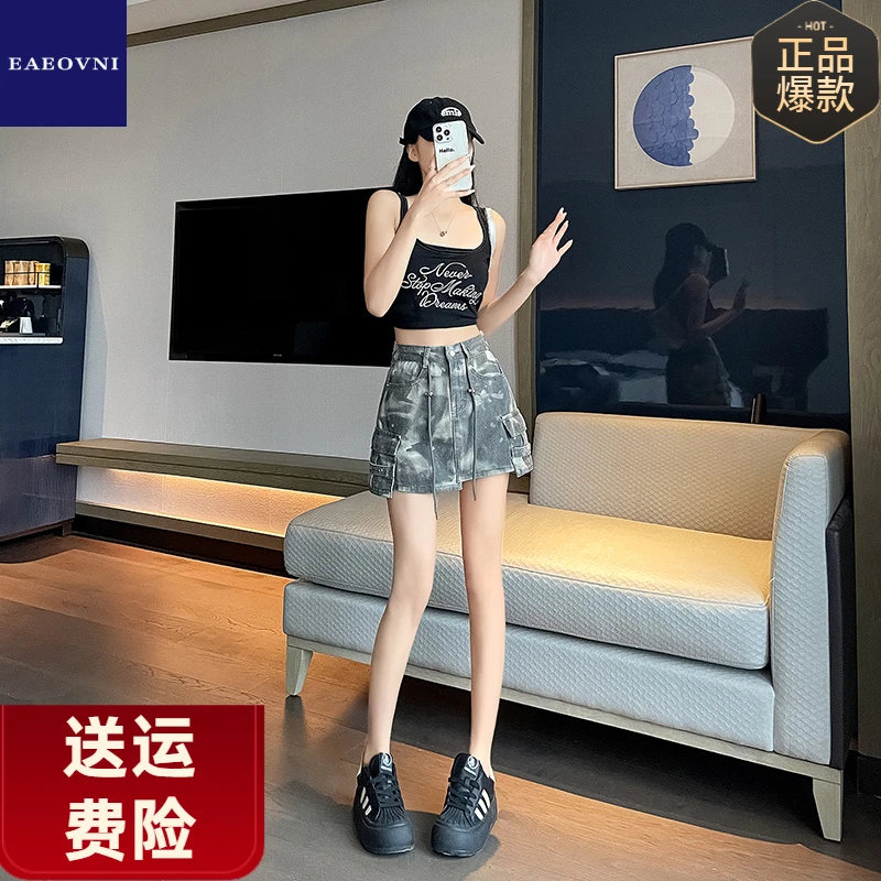美式辣妹牛仔半身短裙女夏季年新款设计感高腰字工装包臀裙B6