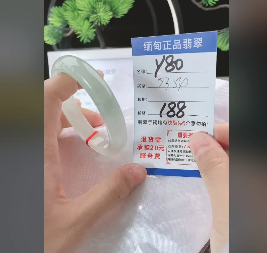 Y80【正品 缅甸翡翠】实物以直播间为准微色差