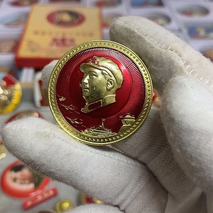 M***店其他普通金属健健康康平平安安