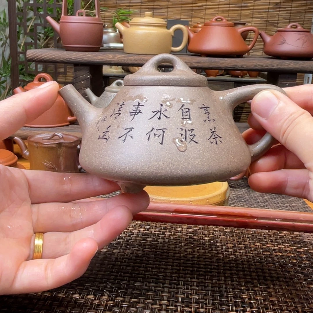 茶壶紫砂宜兴原矿紫砂手工制220